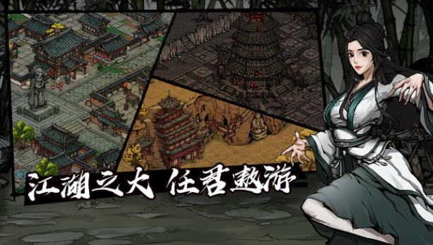  烟雨江湖赵索位置一览