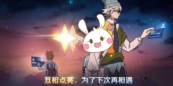  王者荣耀互相点亮是什么功能