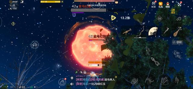  妄想山海金乌幻影打法详细介绍