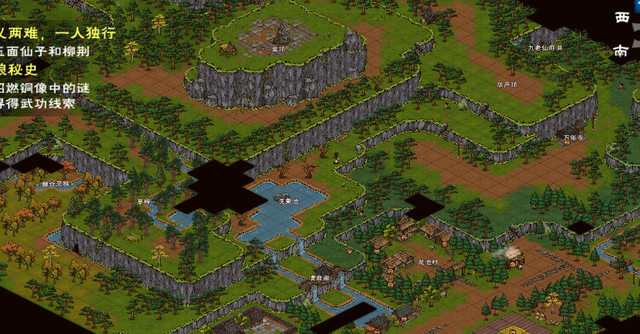  烟雨江湖峨眉山资源点详细大全