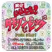 明星之梦汉化版