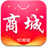 3d商城